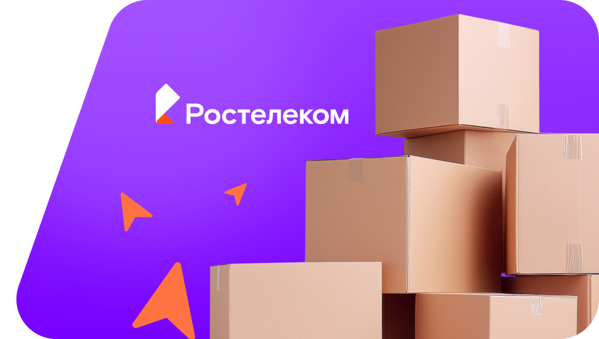 Переезд в новую квартирув хутор Заречье (Белгородская область)